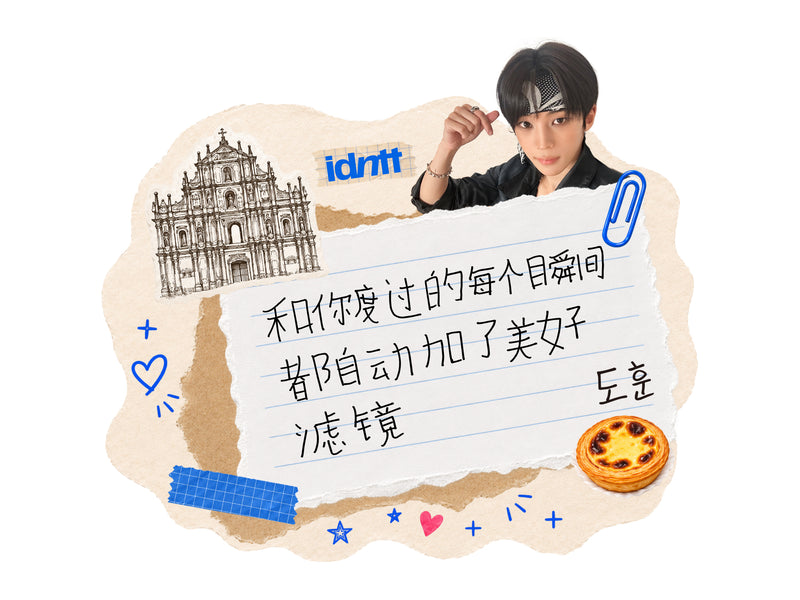 2026 idntt FAN-CON TOUR <20> in MACAO | Handwritten Magnet