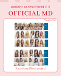 2026 ifeye 1st APAC TOUR [If I] Random Photocard official product image