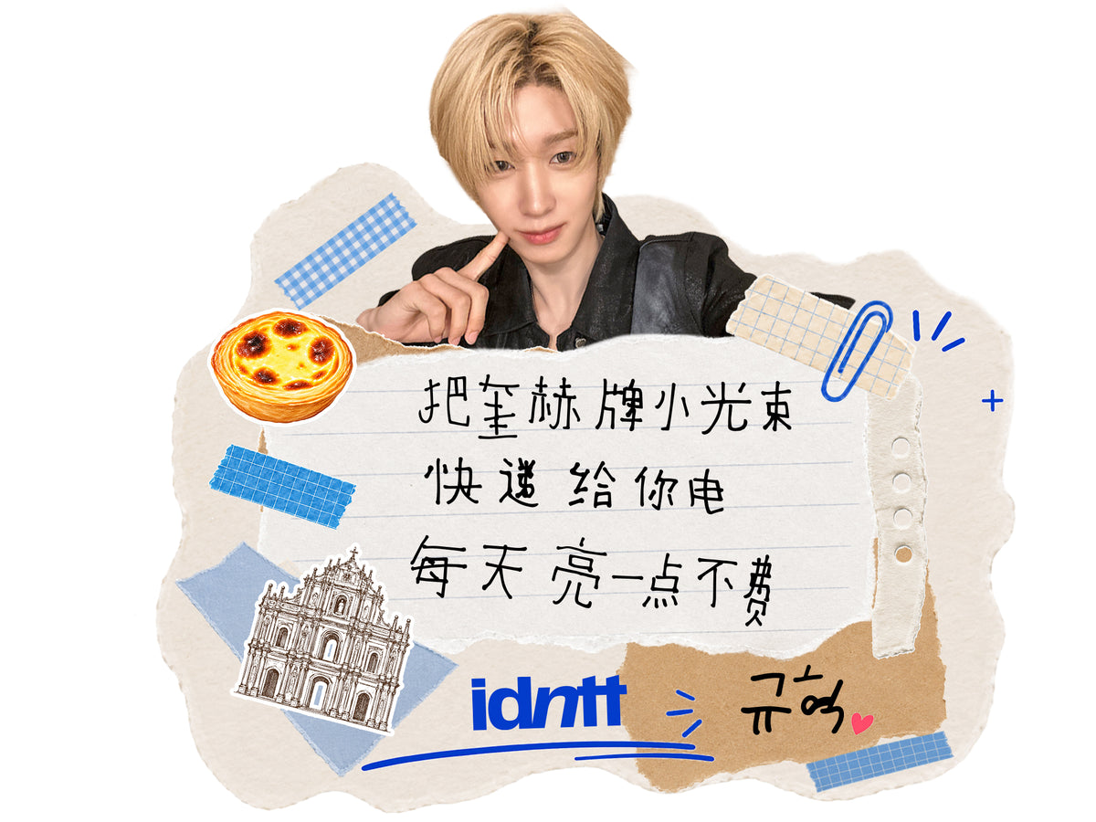 2026 idntt FAN-CON TOUR <20> in MACAO Handwritten Magnet - Lee Kyuhyuk (ID11)