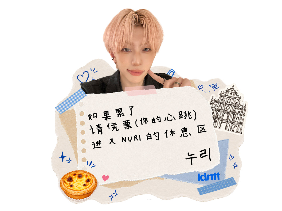 2026 idntt FAN-CON TOUR <20> in MACAO Handwritten Magnet - Park Nuri (ID12)