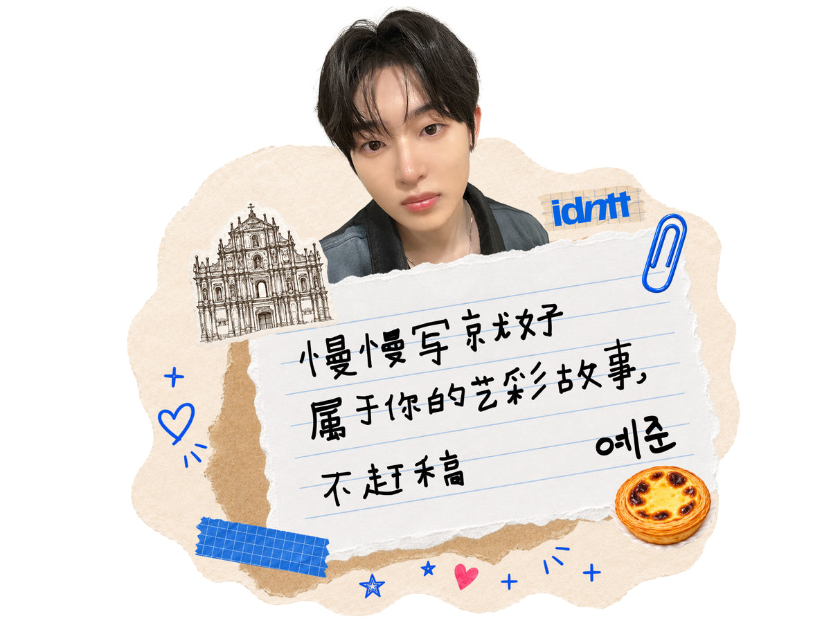 2026 idntt FAN-CON TOUR <20> in MACAO Handwritten Magnet - Han Yejoon (ID14)