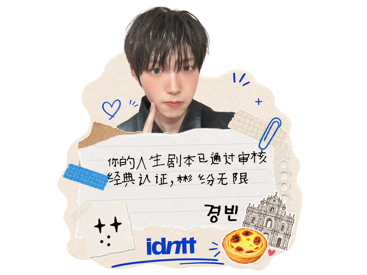 2026 idntt FAN-CON TOUR <20> in MACAO Handwritten Magnet - Choi Gyeongbeen (ID15)