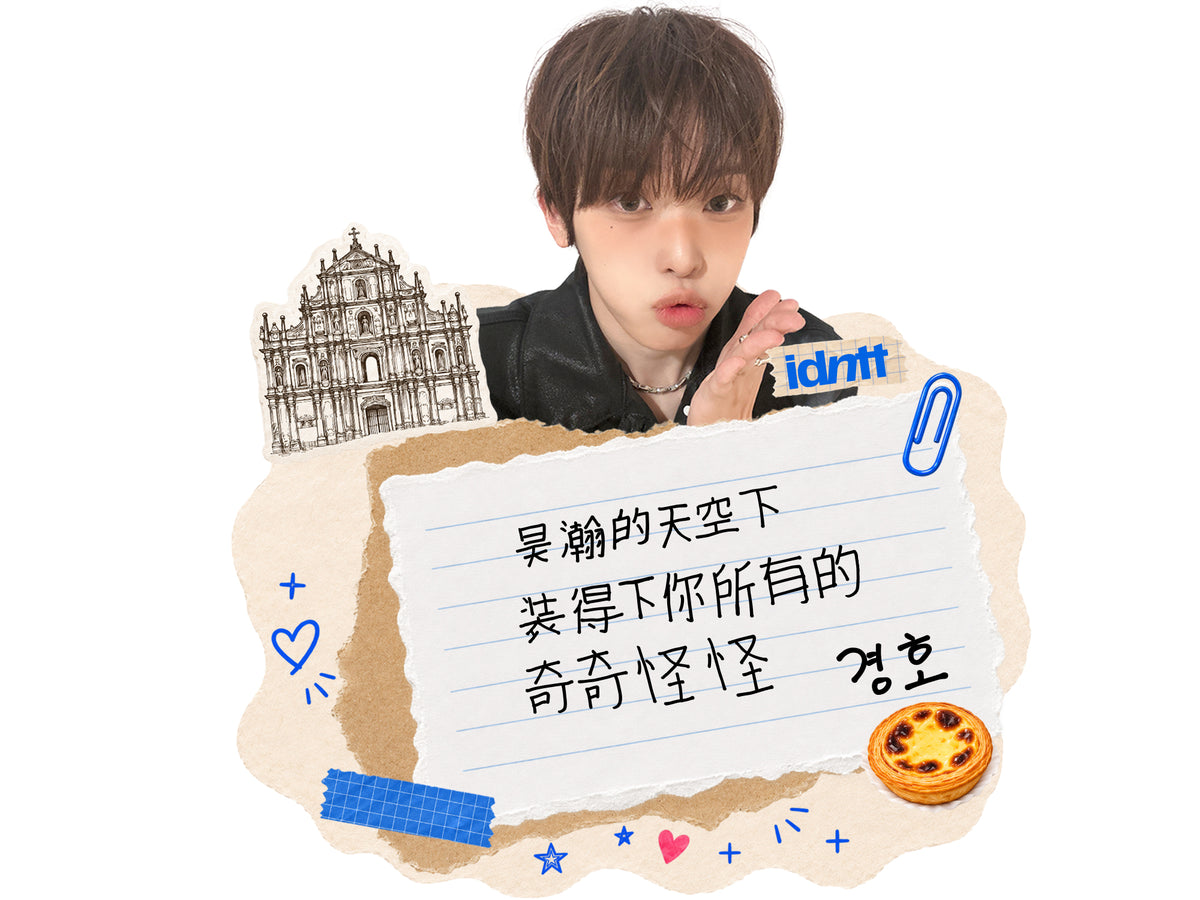 2026 idntt FAN-CON TOUR <20> in MACAO Handwritten Magnet - Yang Gyungho (ID19)