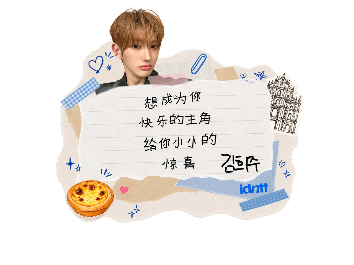 2026 idntt FAN-CON TOUR <20> in MACAO Handwritten Magnet - Kim Heeju (ID2)