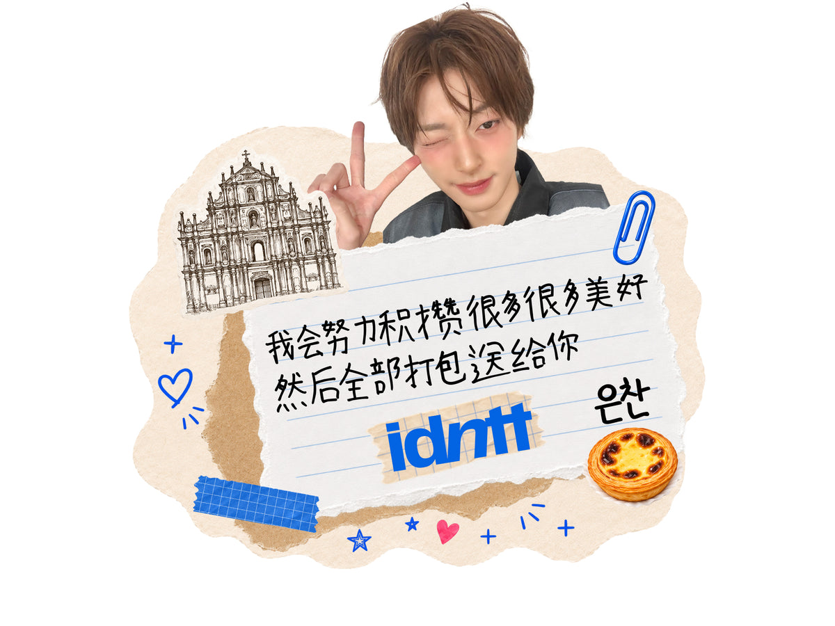 2026 idntt FAN-CON TOUR <20> in MACAO Handwritten Magnet - Cho Eunchan (ID20)