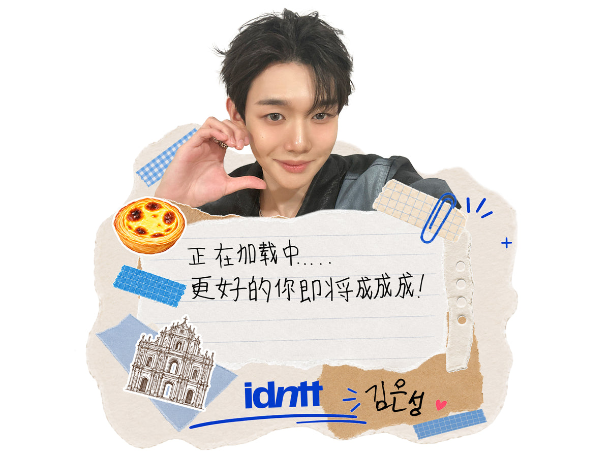 2026 idntt FAN-CON TOUR <20> in MACAO Handwritten Magnet - Kim Eunsung (ID21)