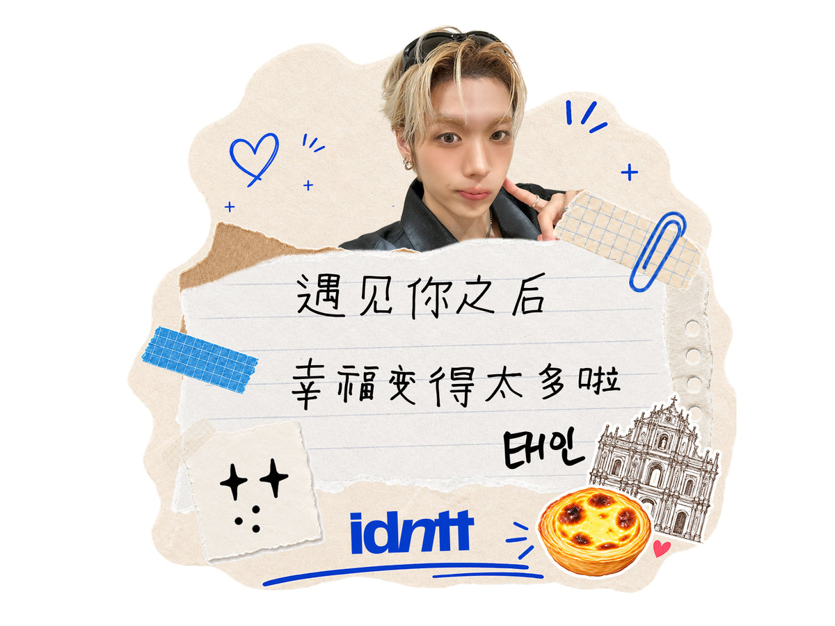 2026 idntt FAN-CON TOUR <20> in MACAO Handwritten Magnet - Choi Taein (ID4)