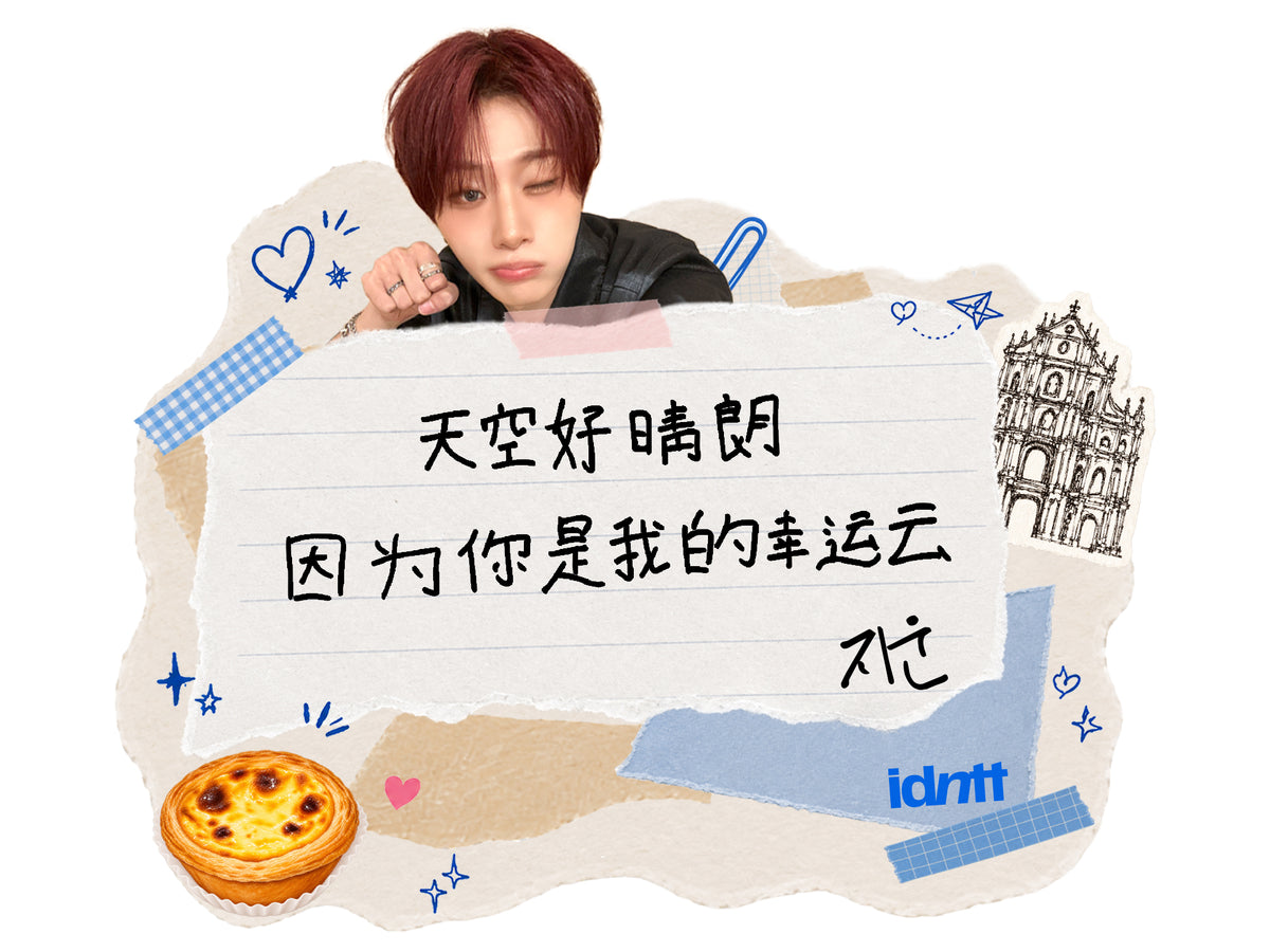 2026 idntt FAN-CON TOUR <20> in MACAO Handwritten Magnet - Nam Jiwoon (ID7)