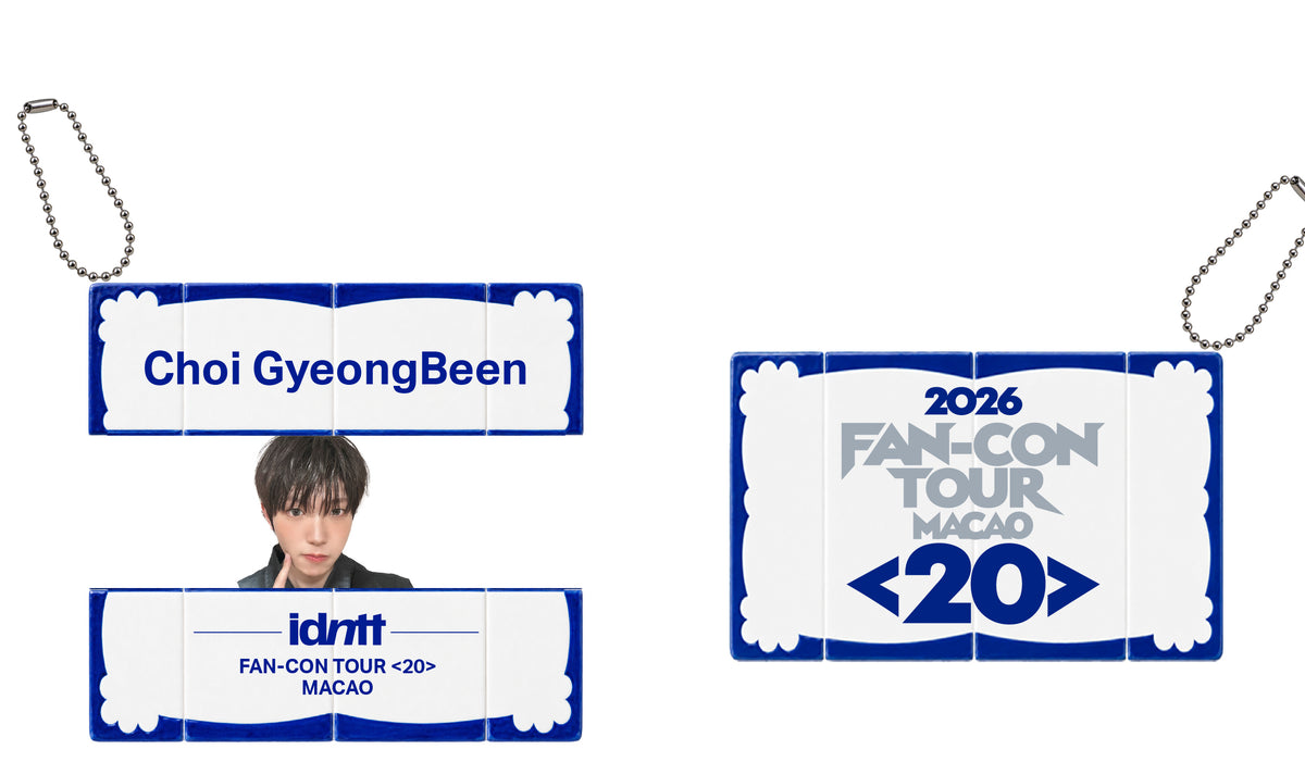 2026 idntt FAN-CON TOUR <20> in MACAO Keychain - Choi Gyeongbeen (ID15)