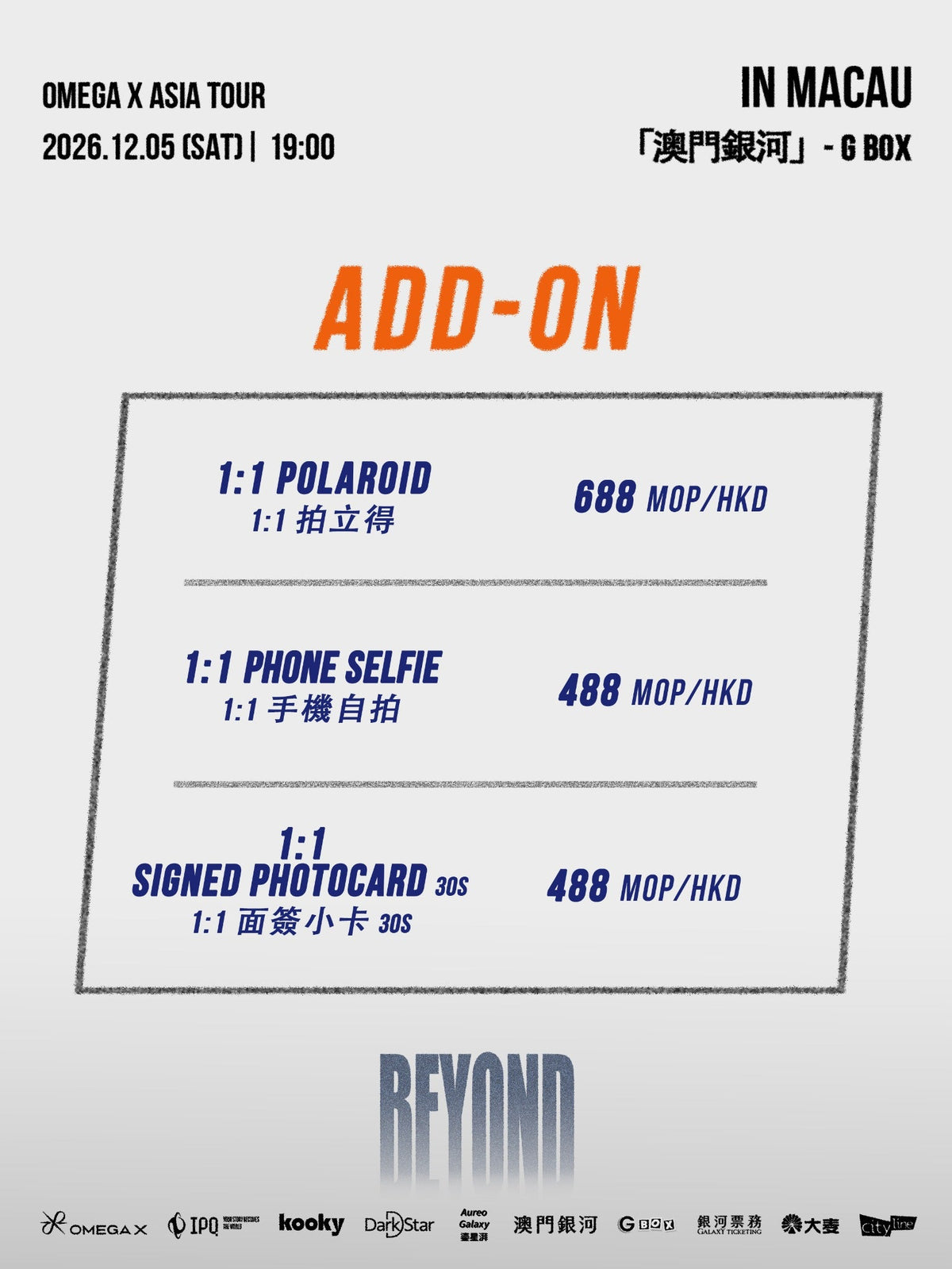 OMEGA X Macao official Add-on options and prices: Polaroid MOP/HKD 688, Phone Selfie 488, Signed Photocard 30s 488