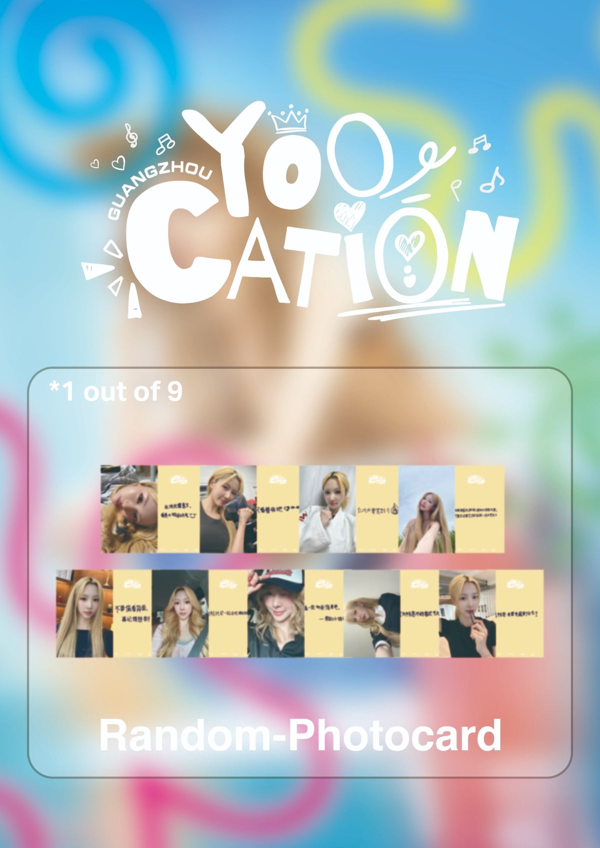 YOOHYEON (UAU) Guangzhou FM Random Photocard 1 out of 9